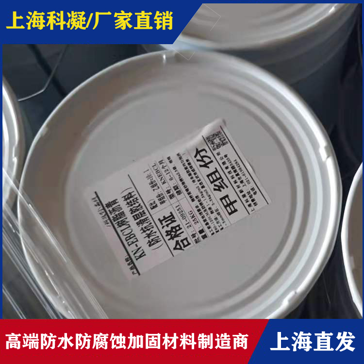 EBCL樹(shù)脂瀝青防水層-RA05樹(shù)脂瀝青混凝土鋪裝